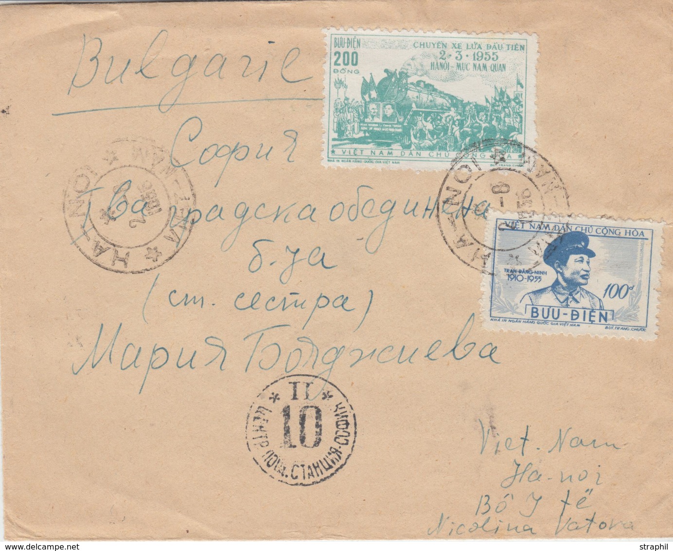 L VIETNAM DU NORD - L - N°90, 107 - S/Pli De Hanoï - 2 Juin 1956 - Pr La Bulgarie - TB - Viêt-Nam