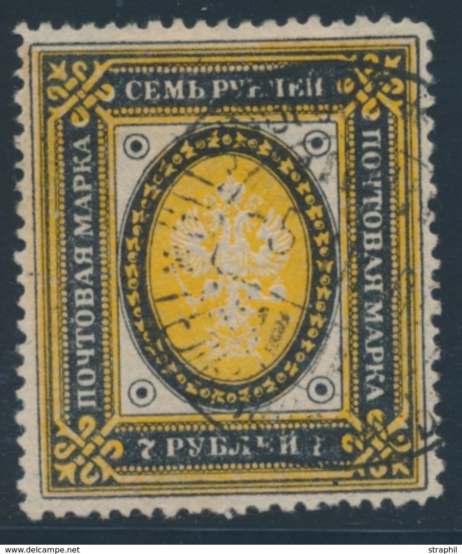 O FINLANDE - O - N°48 - 7r - Noir Et Jaune - TB - Used Stamps