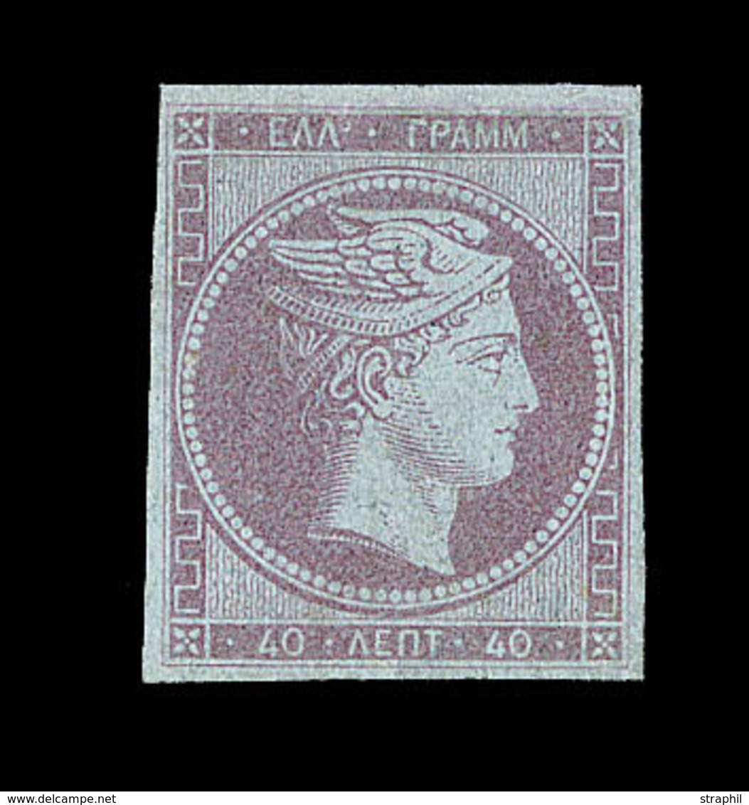 ** GRECE - ** - N°5 - 40l Lilas Sur Azuré - TB - Unused Stamps