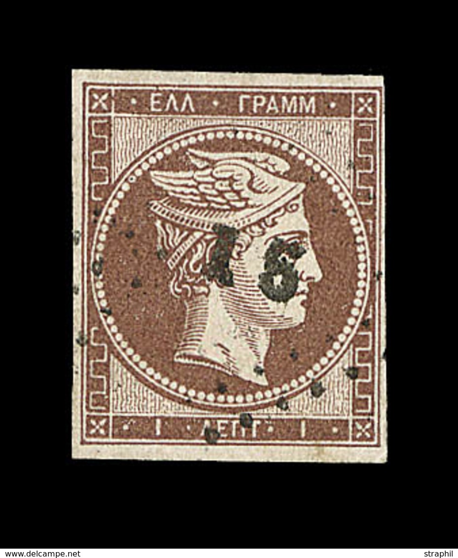 O GRECE - O - N°10b - 1l. Chocolat Foncé - TB - Unused Stamps