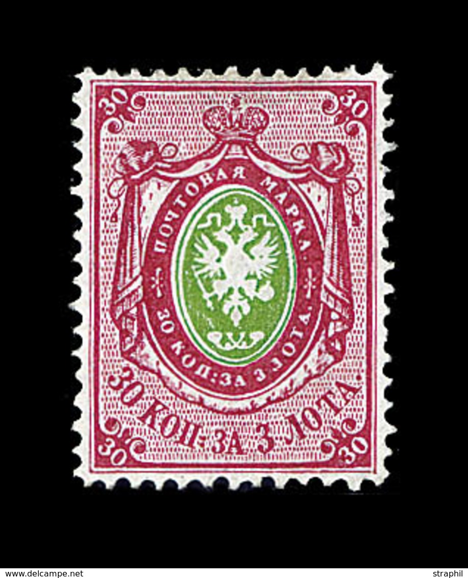 (*) RUSSIE - (*) - N°23B - 30k Rose Et Vert - Papier Vergé Vertical - TB - Neufs