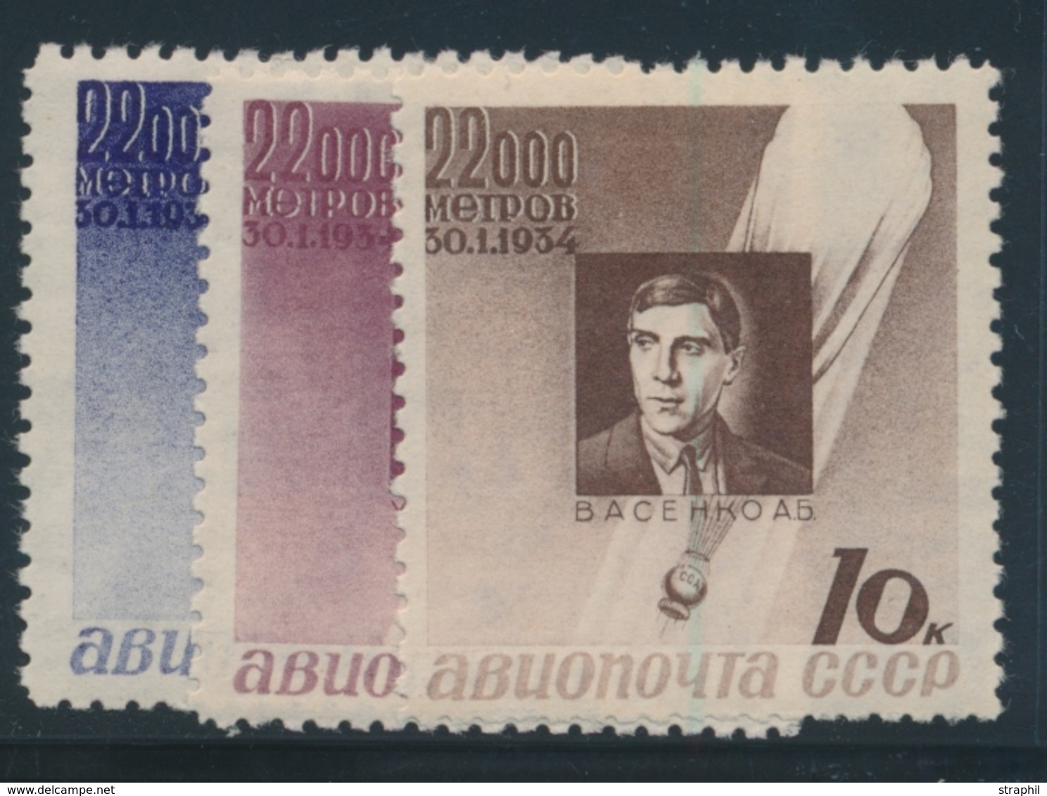 * RUSSIE - POSTE AERIENNE  - * - N°46/48 - TB - Unused Stamps