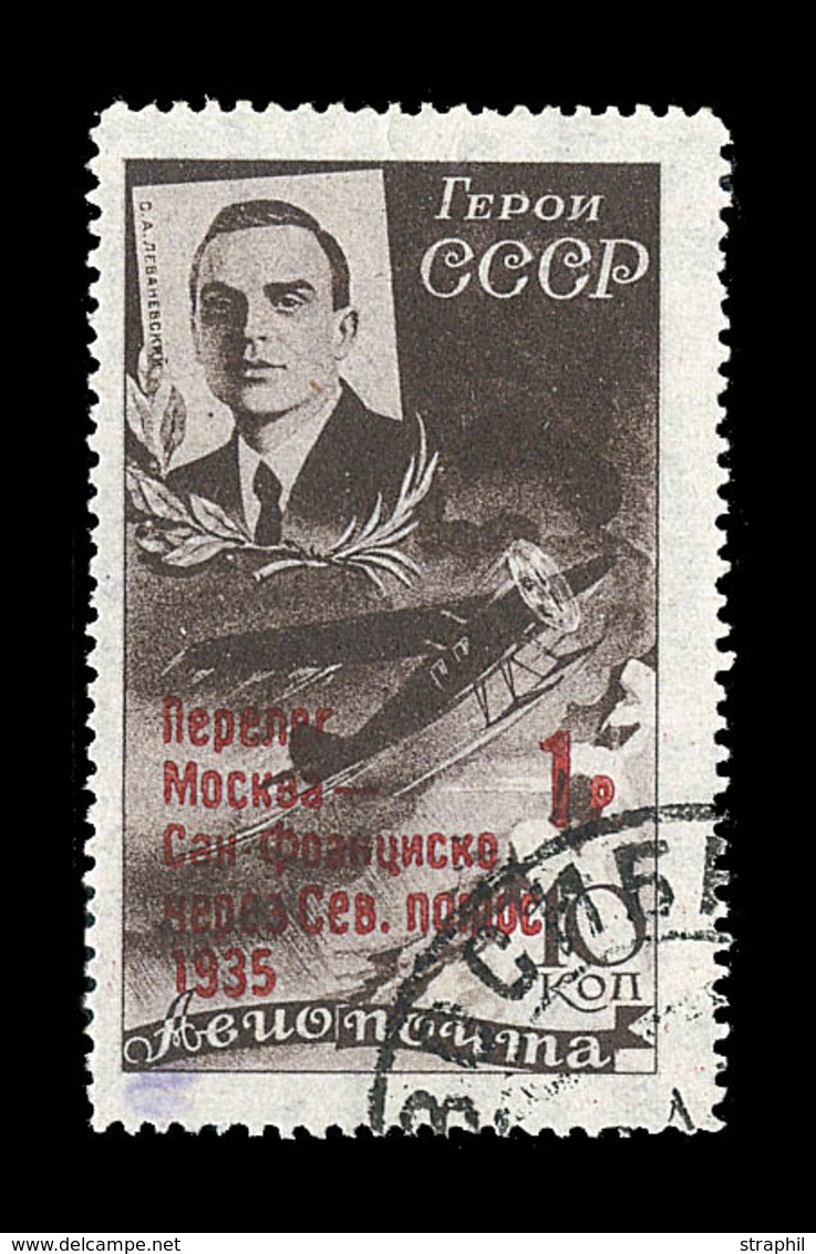 O RUSSIE - POSTE AERIENNE  - O - N°59 - TB - Unused Stamps