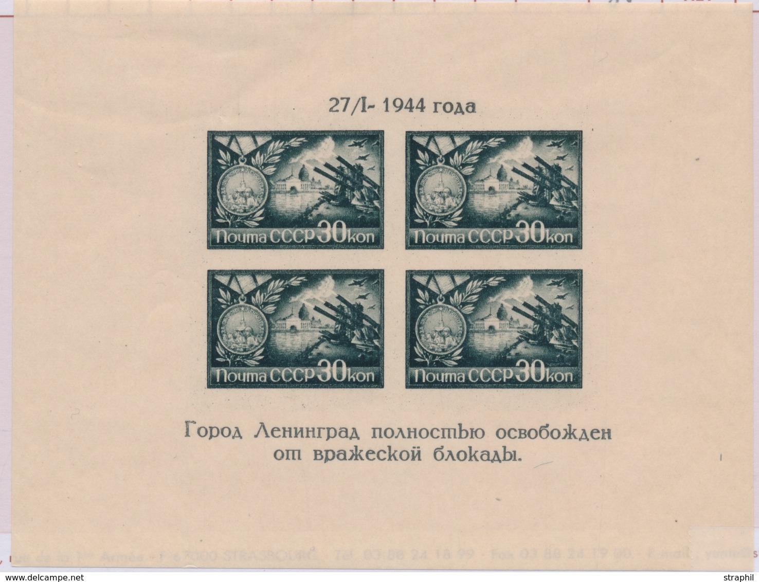 ** RUSSIE - BLOCS FEUILLETS  - ** - N°4 - Léningrad - TB - Unused Stamps