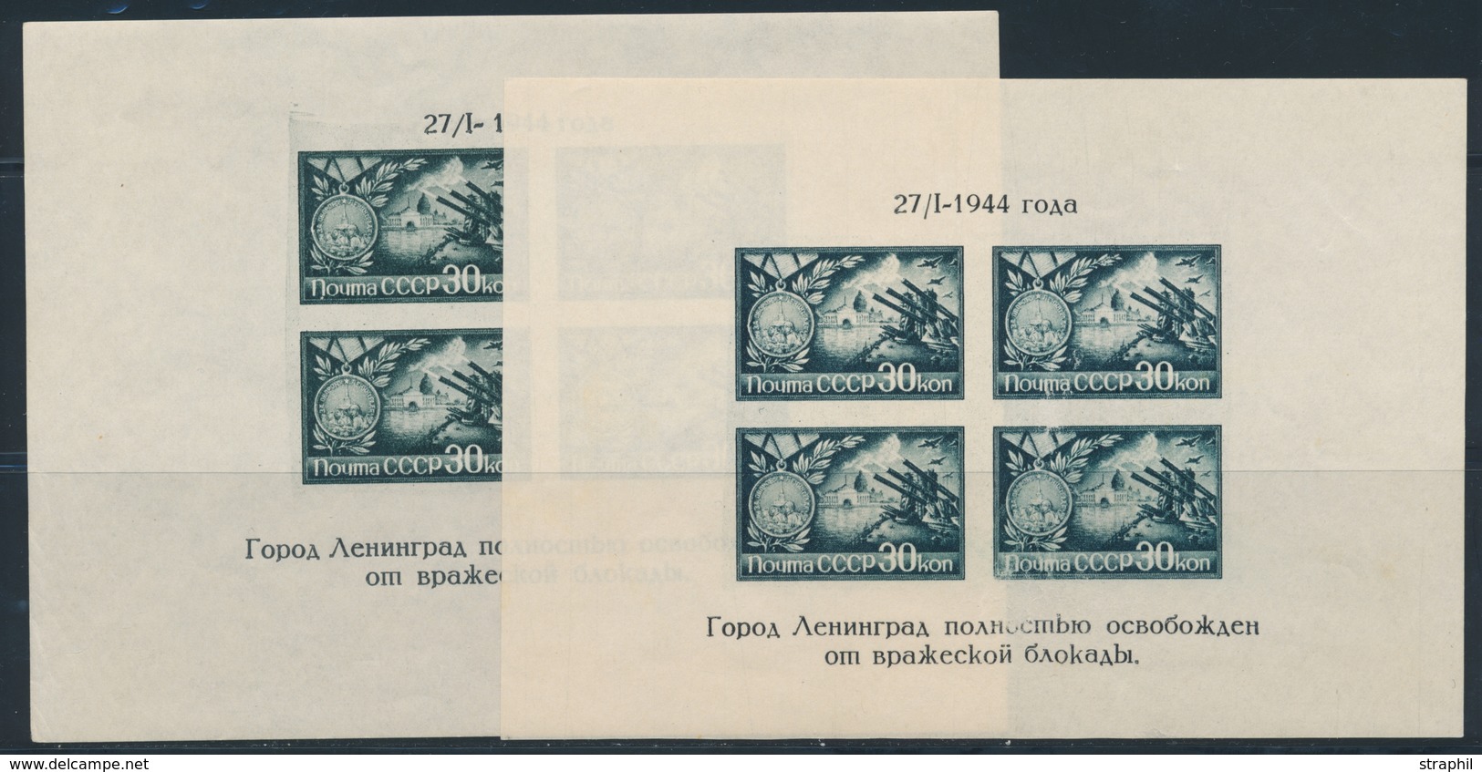 ** RUSSIE - BLOCS FEUILLETS  - ** - N°4 - Avec Variété Inscriptions Très Décalées (en Bas) - TB - Unused Stamps