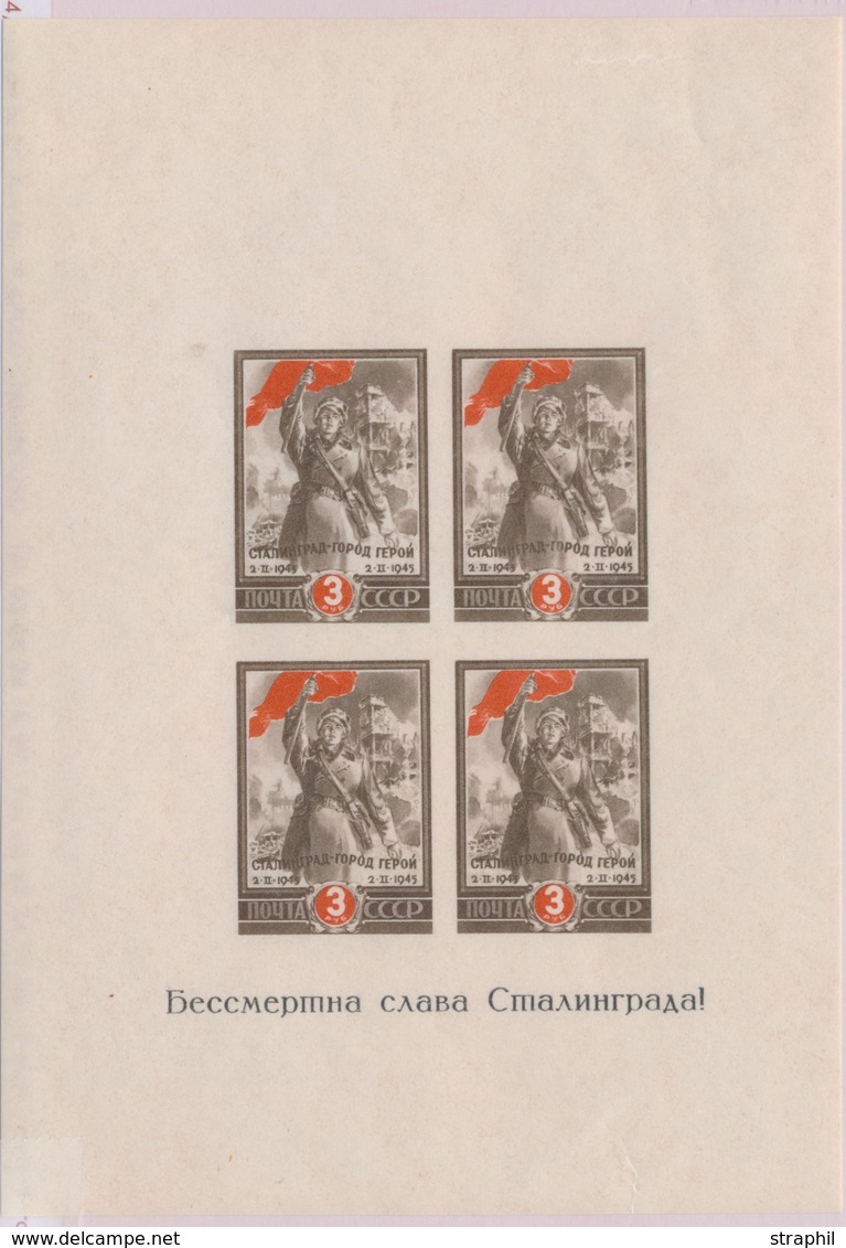 ** RUSSIE - BLOCS FEUILLETS  - ** - N°8 - ND - TB - Neufs