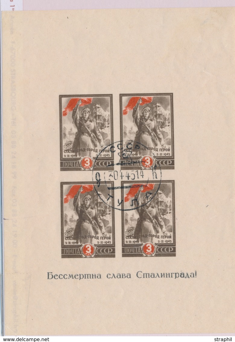 O RUSSIE - BLOCS FEUILLETS  - O - N°8 - ND - TB - Unused Stamps