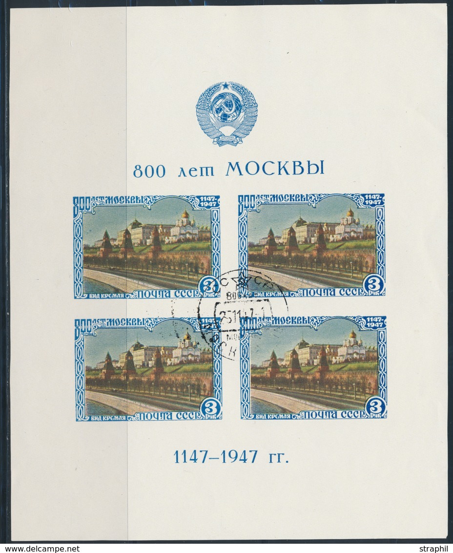 O RUSSIE - BLOCS FEUILLETS  - O - N°10a - 2ème Tirage - Espace 89mm - Obl. Centrale - TB - Unused Stamps