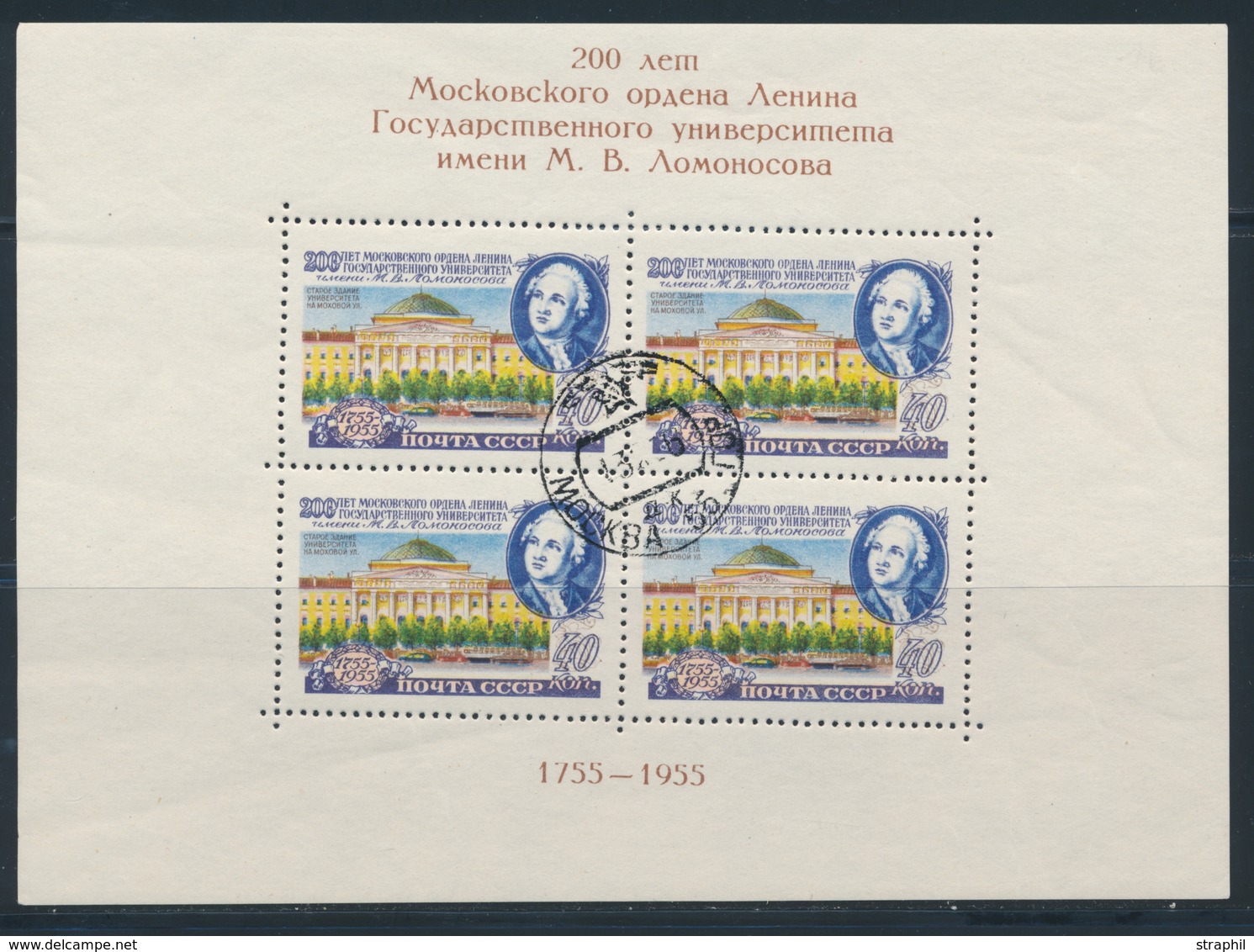 O RUSSIE - BLOCS FEUILLETS  - O - N°16/17 - Bicentenaire De L'Université De MOSCOU - TB - Unused Stamps