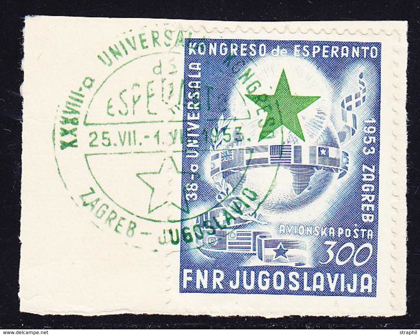 O YOUGOSLAVIE - POSTE AERIENNE - O - N°48 - Esperanto - 500 Dimas S/fragment - TB - Other & Unclassified