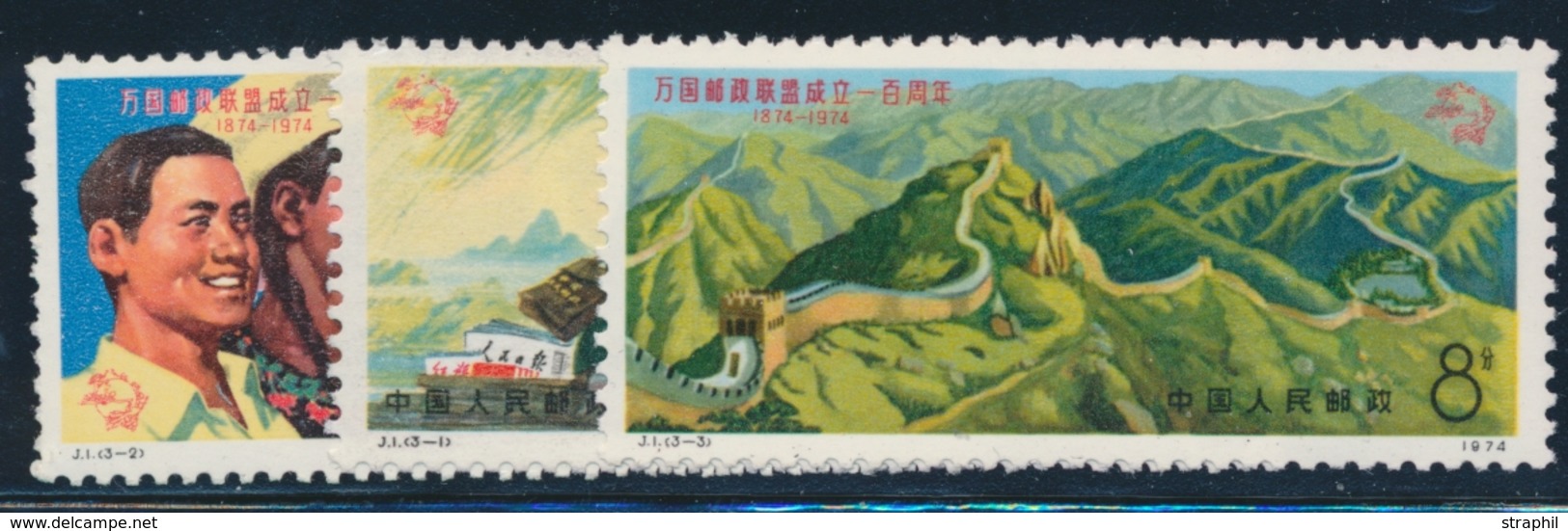 ** CHINE - ** - N°1923/25 - UPU - TB - Unused Stamps