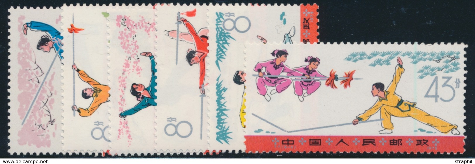 ** CHINE - ** - N°1966/71 - Sport Wushu - TB - Unused Stamps