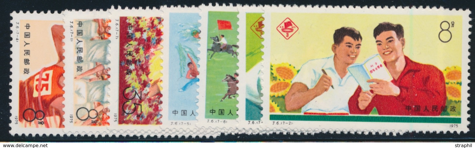 ** CHINE - ** - N°1976/82 - Rencontres De Sports - TB - Unused Stamps