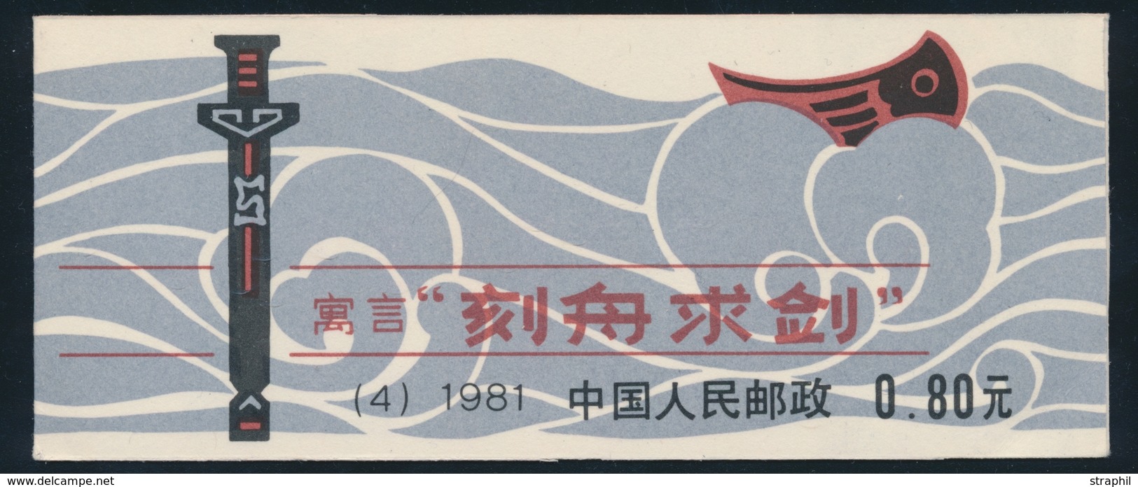 ** CHINE / CARNETS - ** - N°C2402a - 1981 - TB - Other & Unclassified