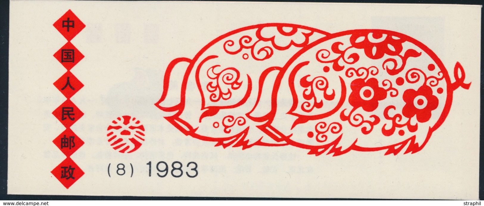 ** CHINE / CARNETS - ** - N°C2566a - 1983 - TB - Other & Unclassified