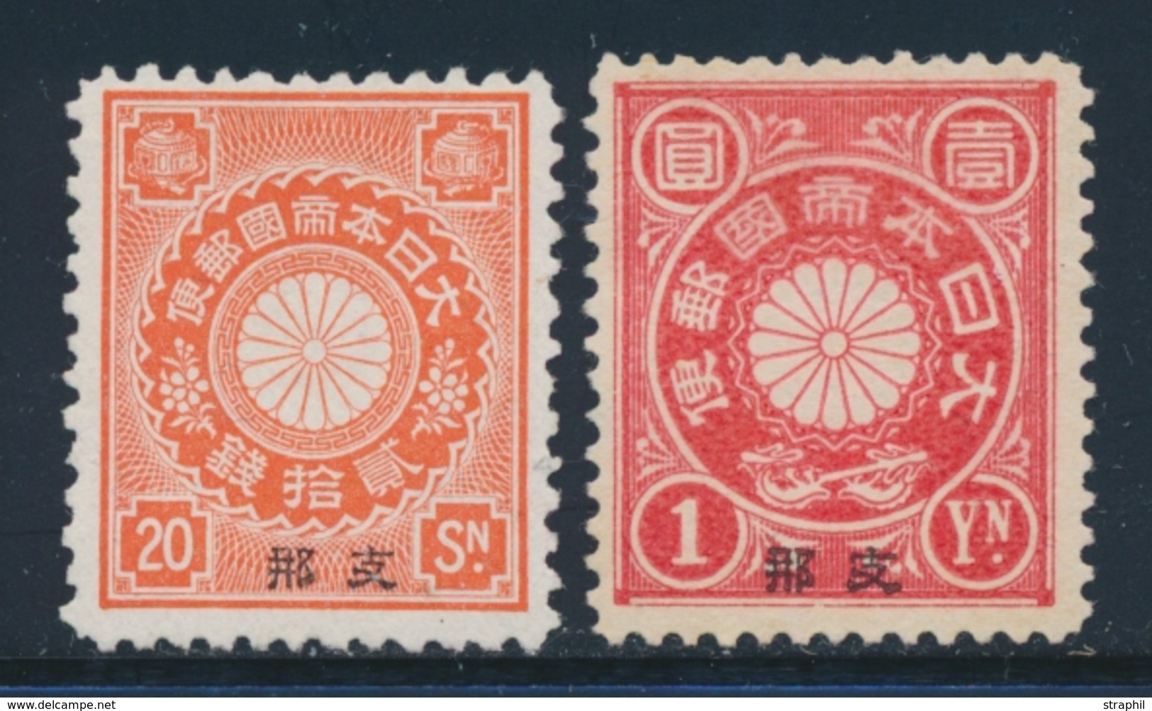 (*) CHINE / OCCUPATION JAPONAISE - (*) - N°12, 15 - TB - Neufs