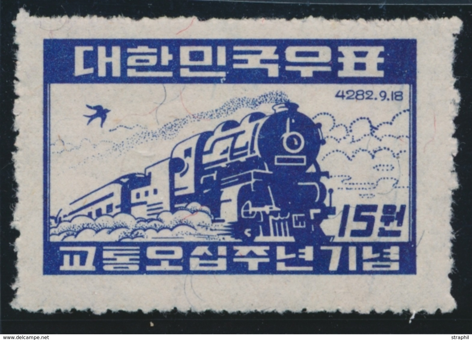 ** COREE - ** - N°43 - Chemin De Fer - TB - Corea (...-1945)