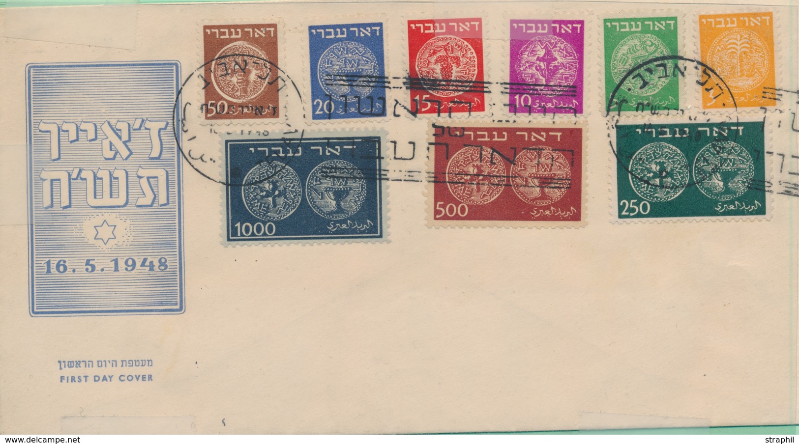 L ISRAEL - L - N°1/9 - P.J Sans Tab - TB - Other & Unclassified