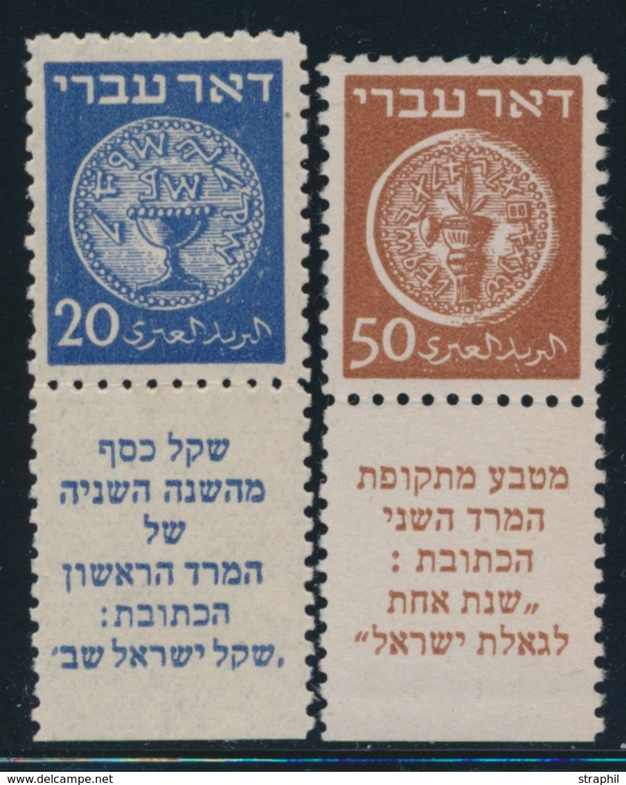 ** ISRAEL - ** - N°5/6 - Tabs Complets - Très Bons Centrages - TB - Other & Unclassified