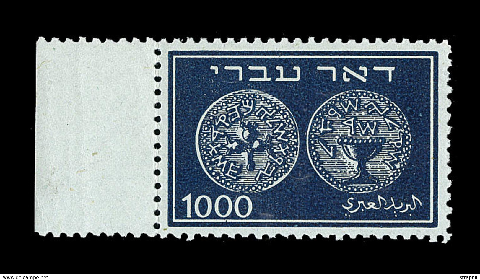 ** ISRAEL - ** - N°9 - 1000m Bleu Noir - BdF à Gauche - Très Bon Centrage - TB - Other & Unclassified