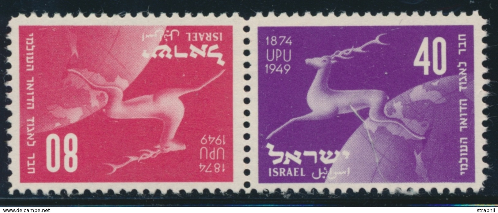 ** ISRAEL - ** - N°27a - Tête-bêche - TB - Autres & Non Classés