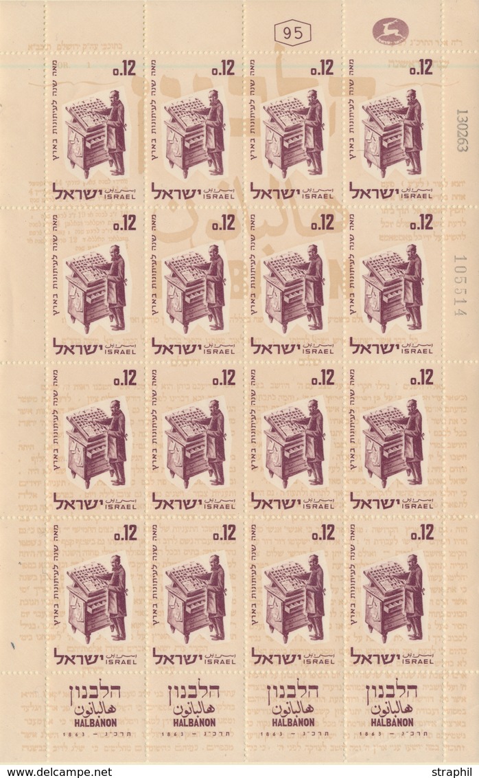 ** ISRAEL - ** - N°237- Feuillet De 16 Timbres - Pli D'angle Hors Timbre - TB - Autres & Non Classés