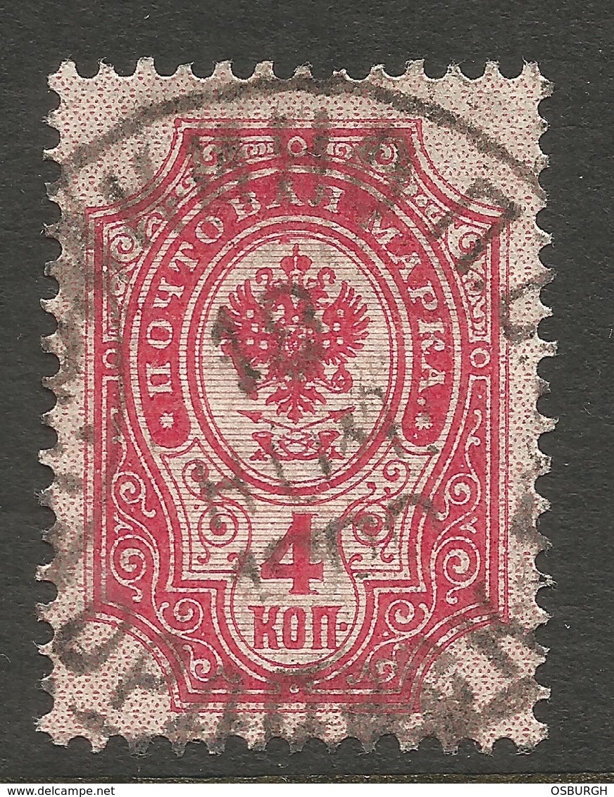RUSSIA. 4kop USED - Used Stamps