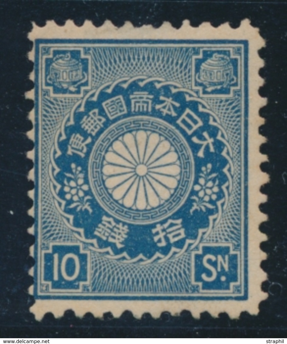 * JAPON - * - N°124 - 10s Bleu - TB - Autres & Non Classés