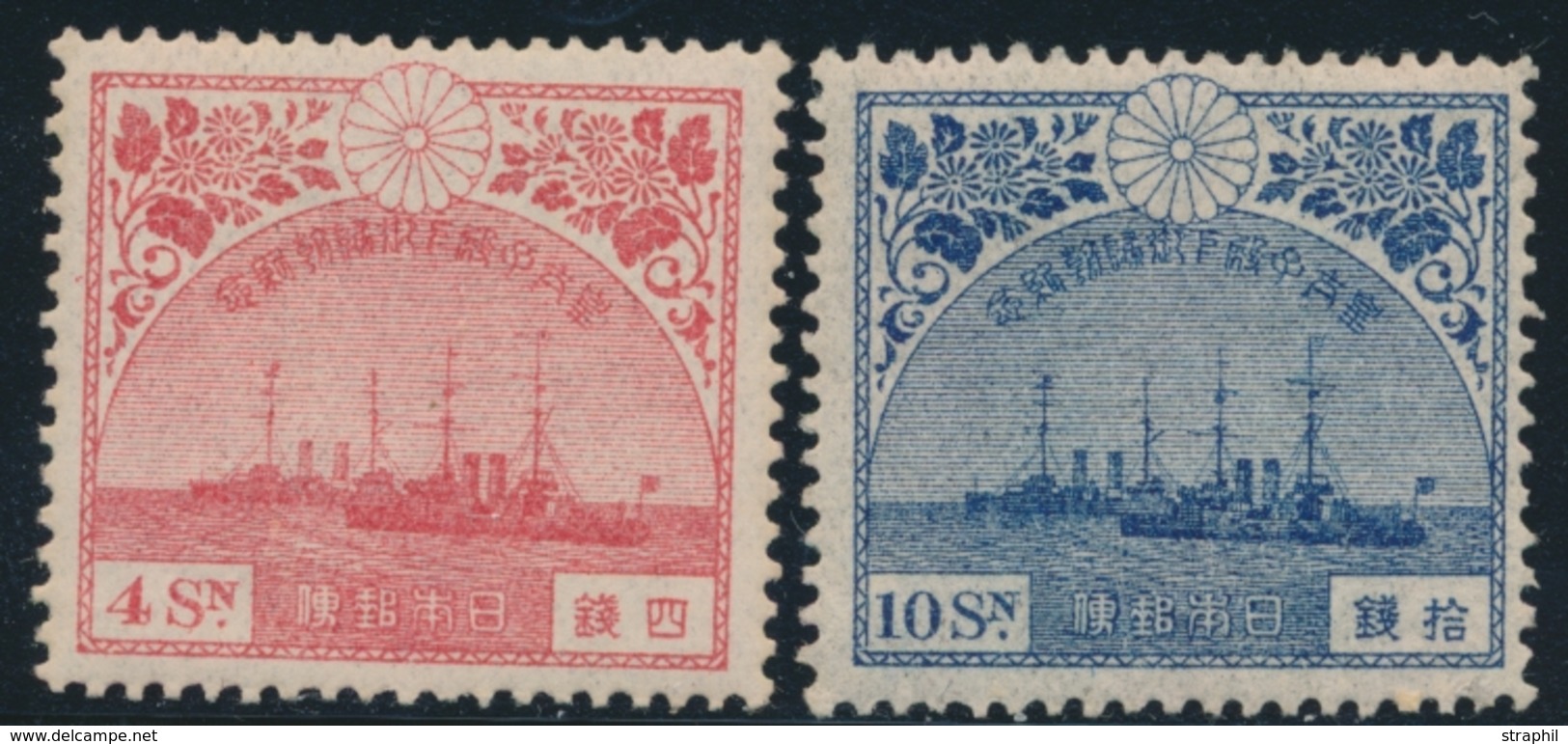 ** JAPON - ** - N°168/69 - TB - Other & Unclassified