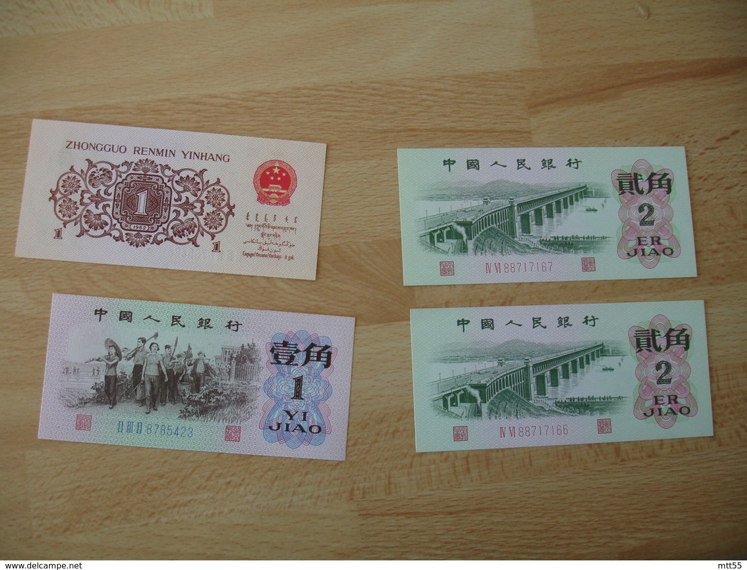 Chine China Lot 4 Billet Banque Etat Neuf - China