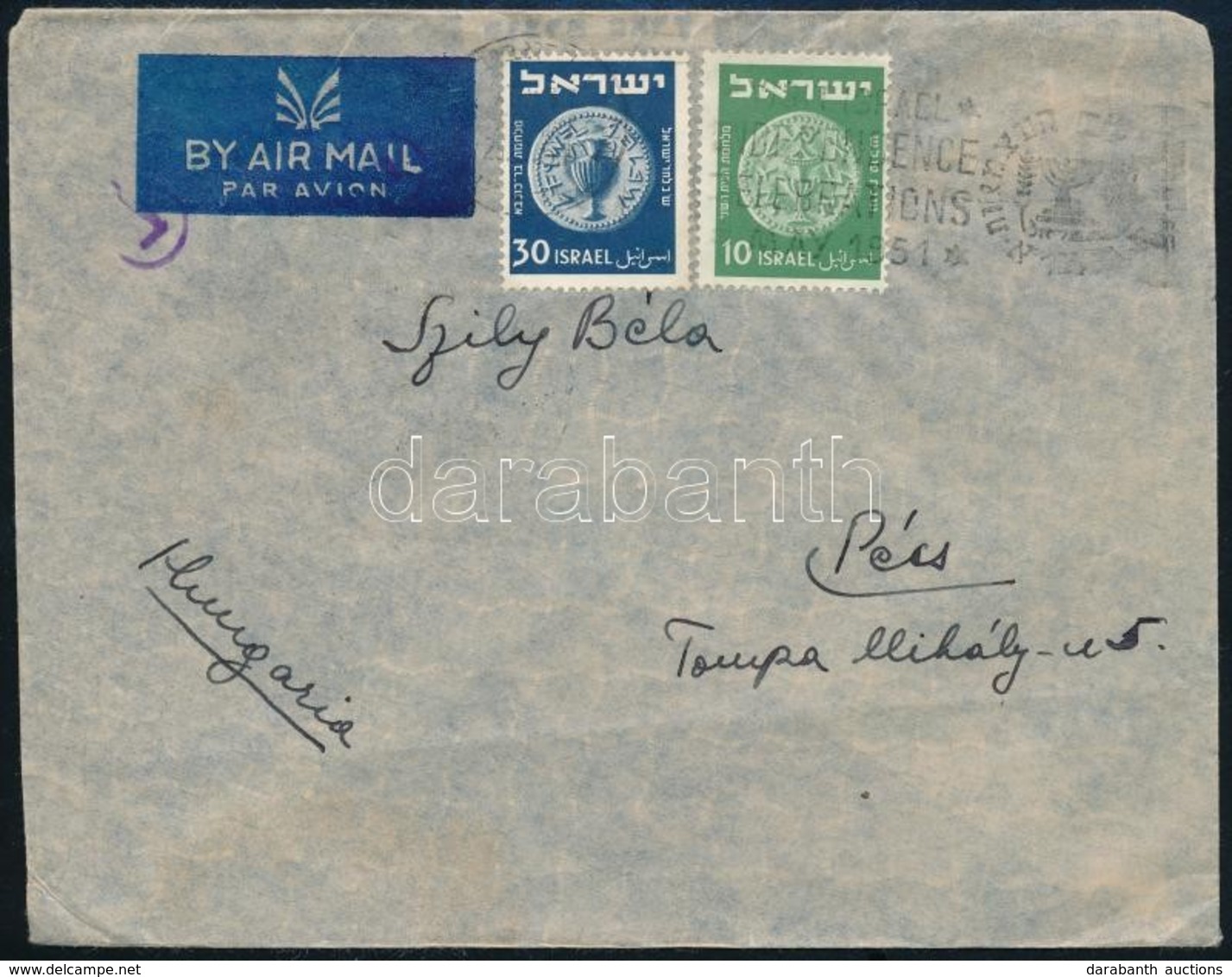 Izrael 1951 - Other & Unclassified