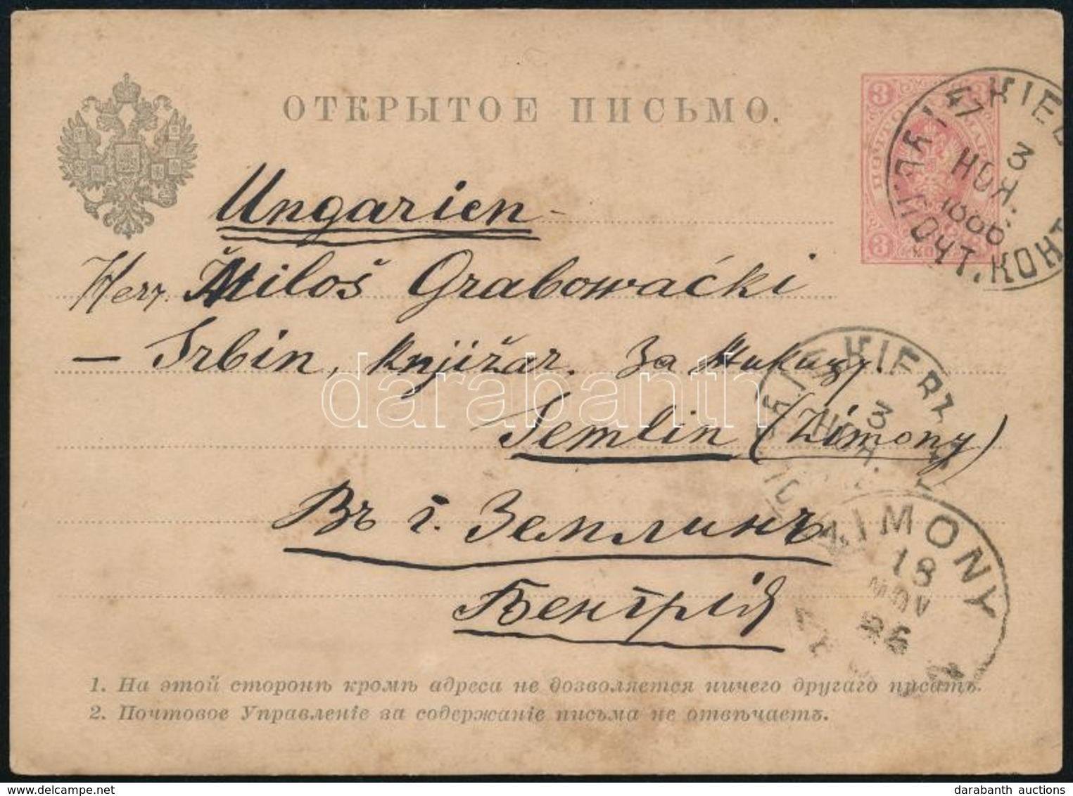 Oroszország 1886 - Other & Unclassified