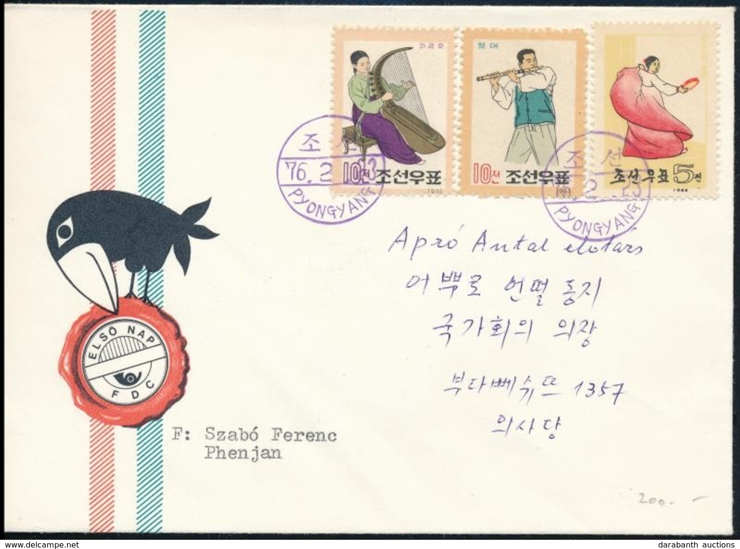 1976 Levél Észak-Koreából Apró Antal Elvtársnak Küldve - Sonstige & Ohne Zuordnung