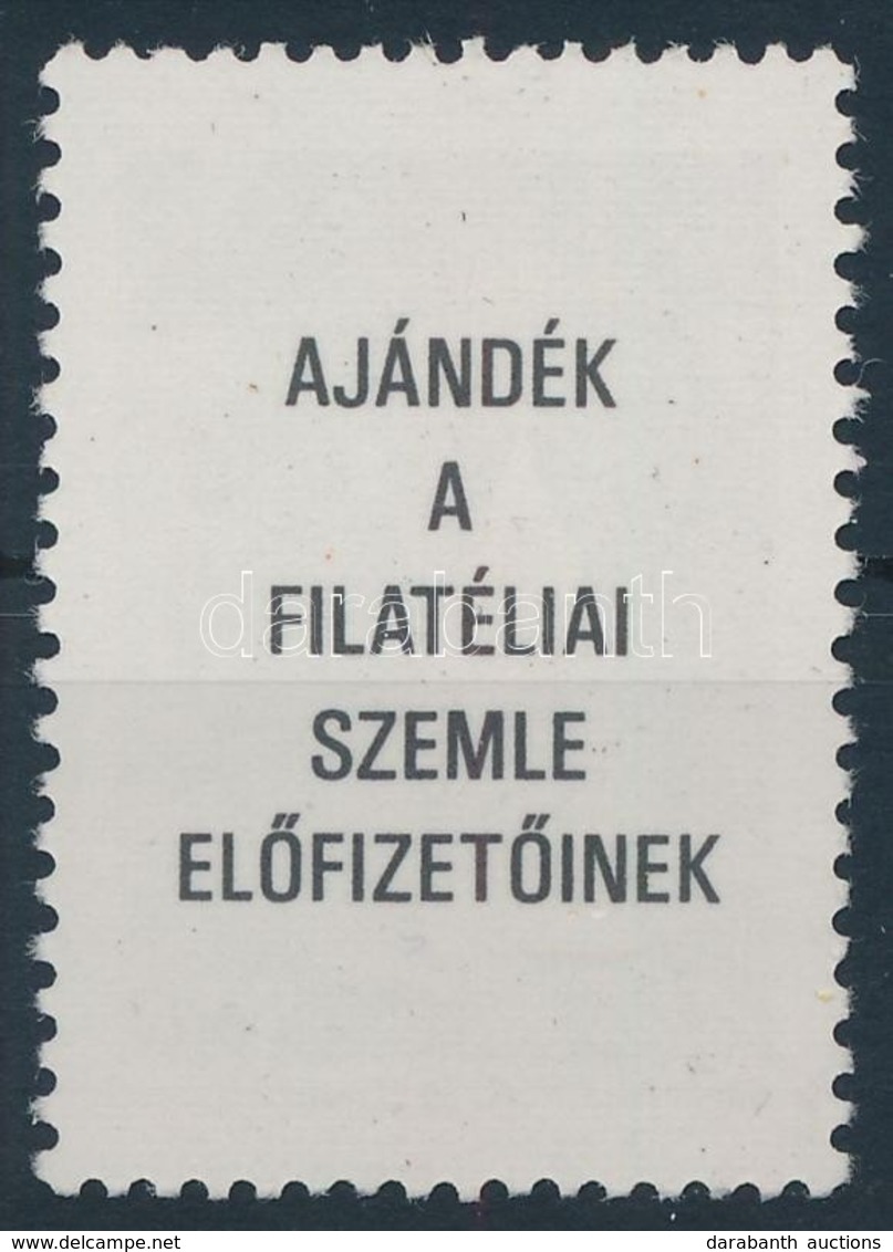 ** 1988 Karácsony Bélyeg Ajándék Változat, Hátoldali Felirattal (8.000) - Sonstige & Ohne Zuordnung