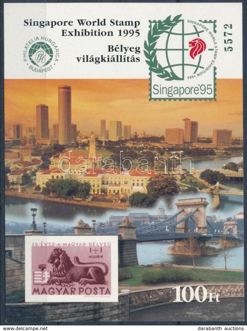 ** 1995 Singapore Zöld Feliratok és Sorszám - Other & Unclassified