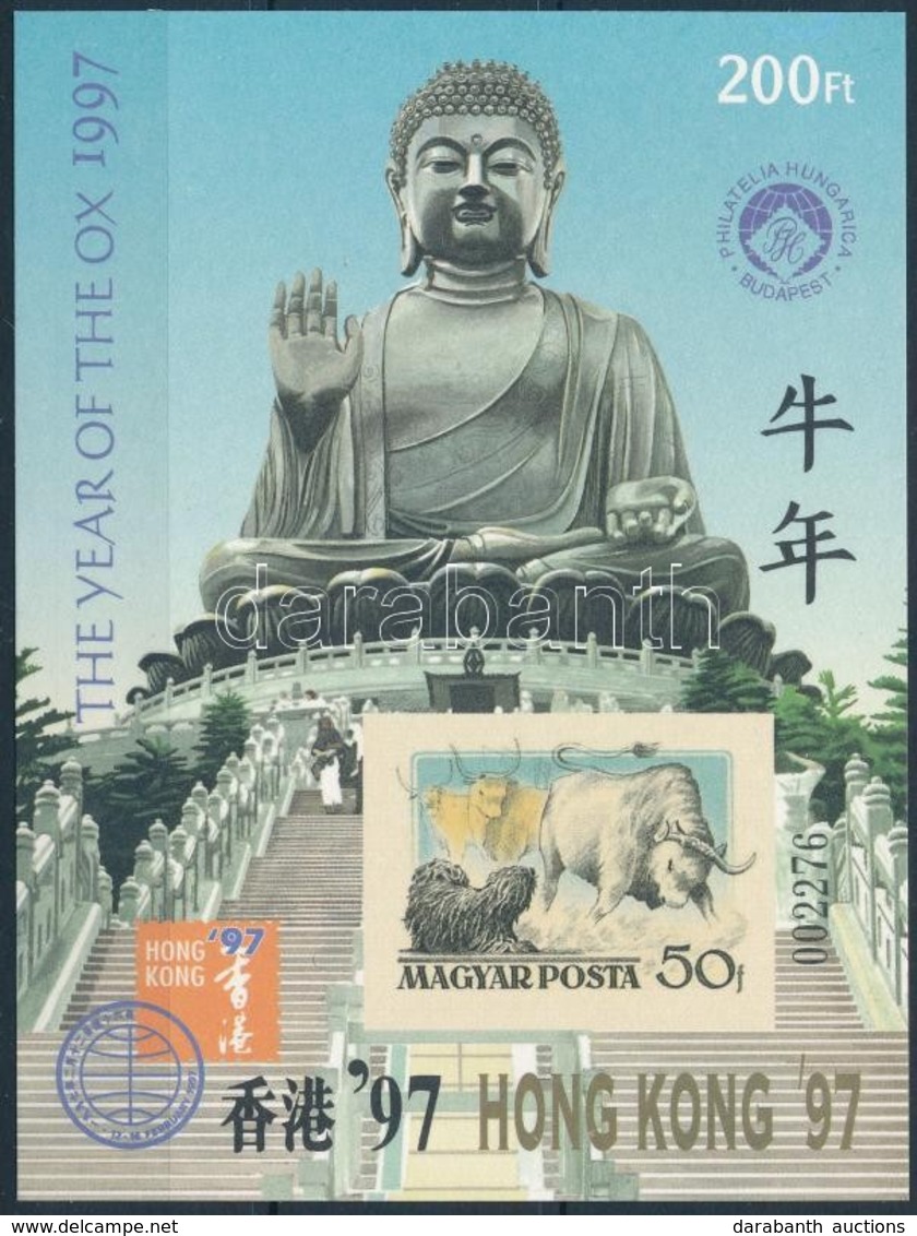 ** 1997 Hong Kong Bélyegkiállítás Karton Ajándék (5.000) - Sonstige & Ohne Zuordnung