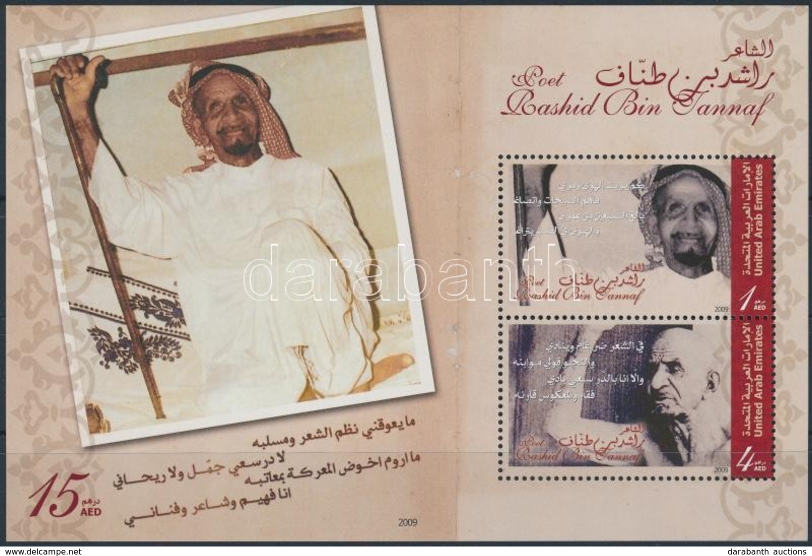 ** 2009  Rashid Bin Tannaf Blokk Mi 51 - Other & Unclassified