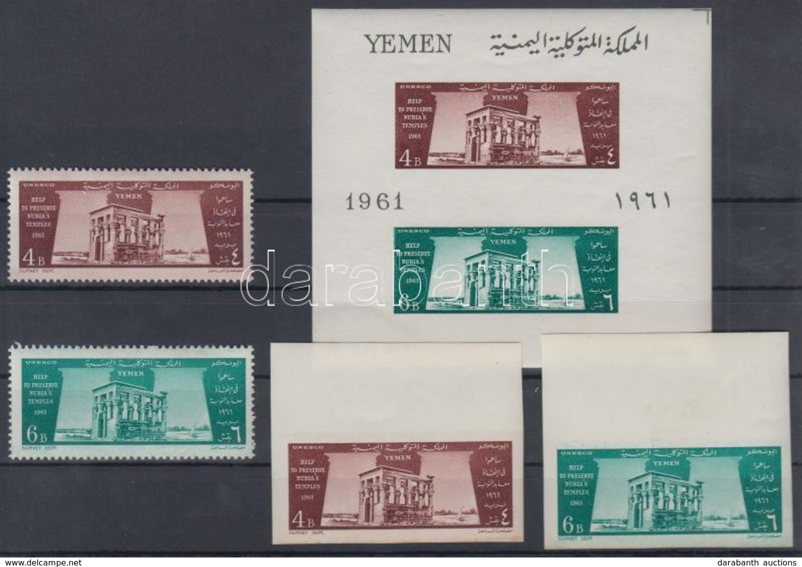 ** 1962 UNESCO Fogazott és Vágott Sor Mi 233-234 + Blokk 6 - Other & Unclassified