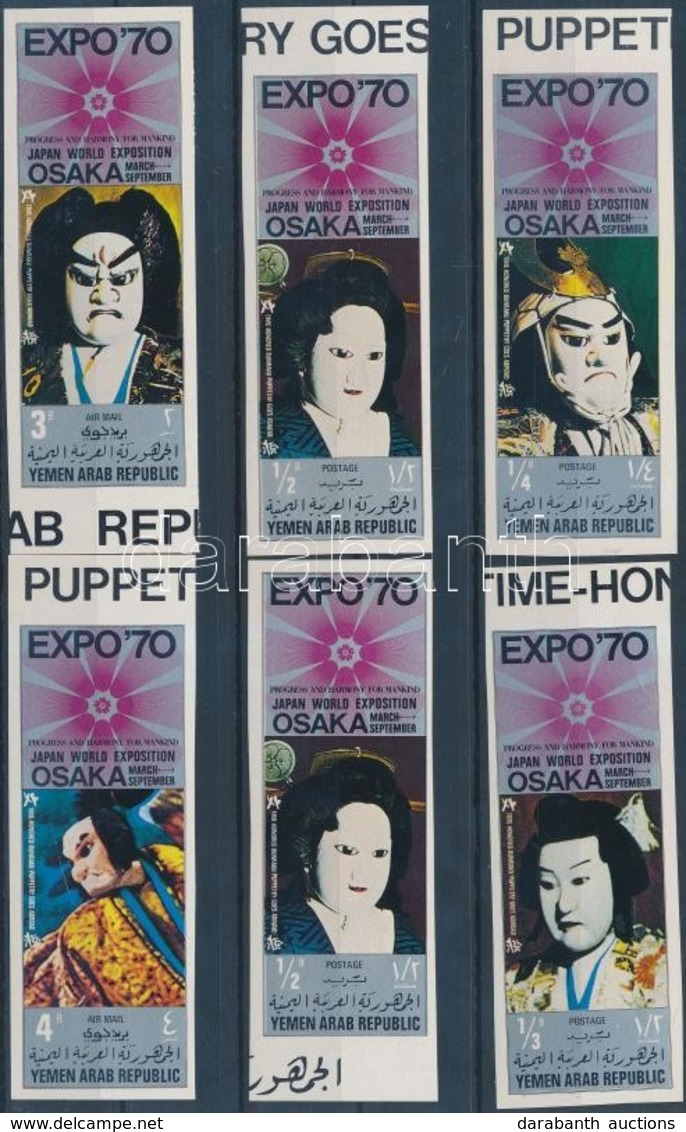 ** 1970 Világkiállítás, Osaka (IV.) Vágott ívszéli Sor Mi 1082-1087 - Other & Unclassified