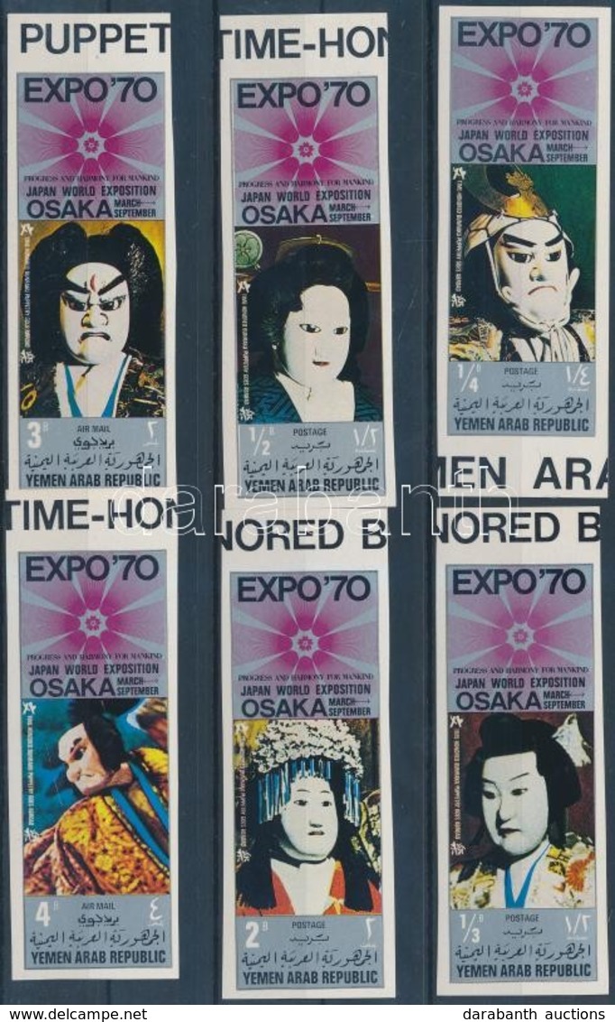** 1970 Világkiállítás, Osaka (IV.) Vágott ívszéli Sor Mi 1082-1087 - Otros & Sin Clasificación