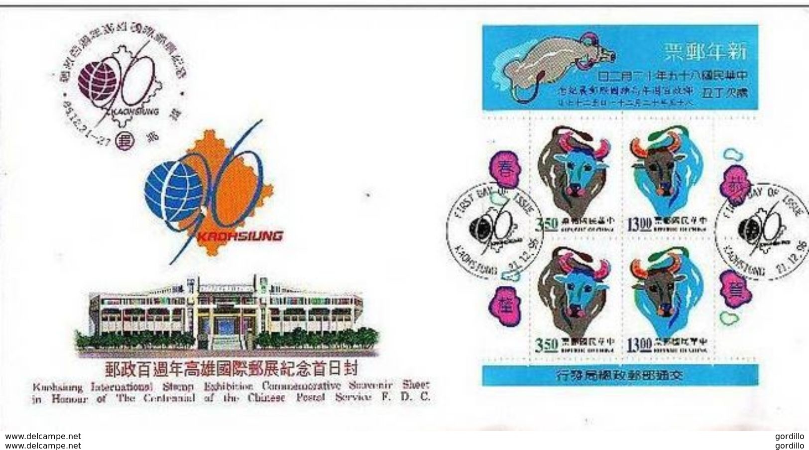 *** FDC  Centennial Chinese Postal Service*** Chine China. - FDC