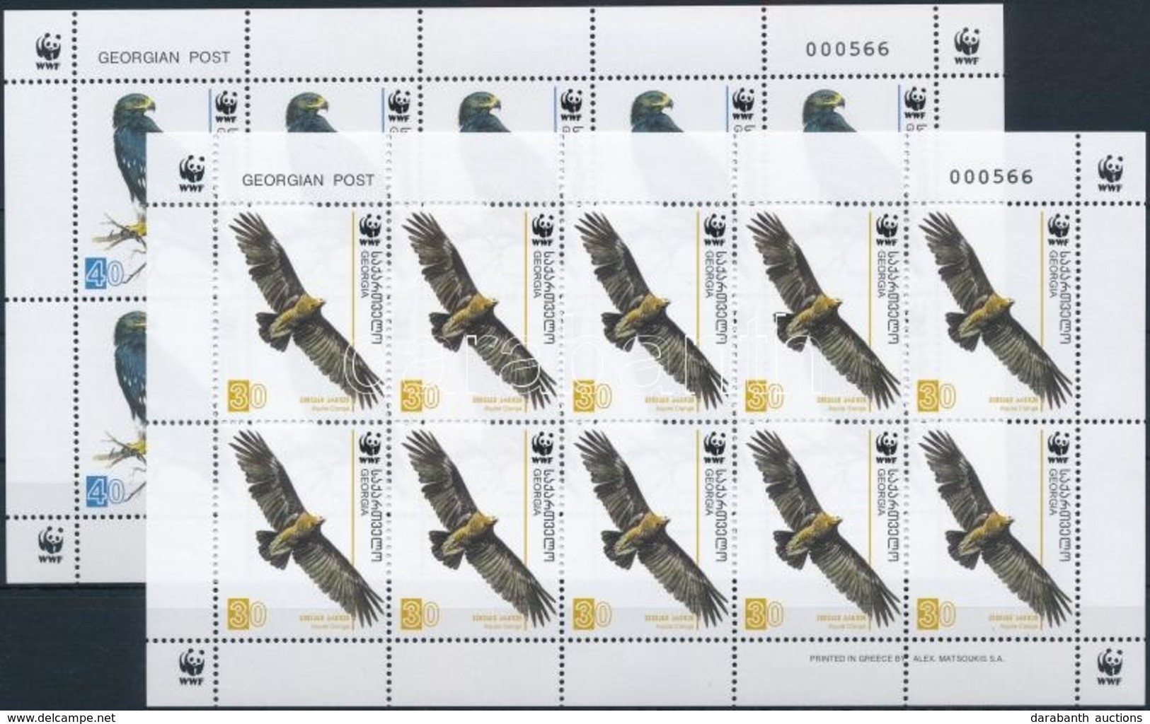 ** 2007 WWF: Fekete Sas Kisívsor Mi 527-530 - Other & Unclassified