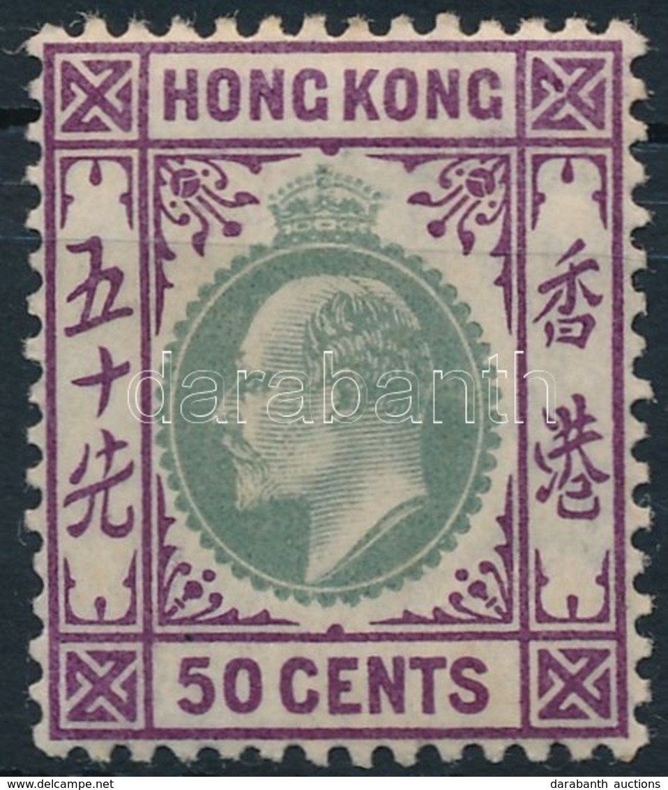 * 1903 Forgalmi Mi 70 - Other & Unclassified