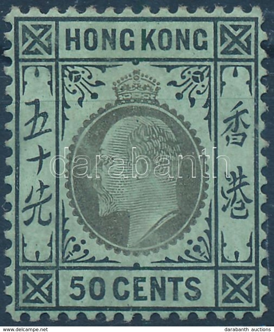 * 1907 Forgalmi Mi 96 - Other & Unclassified