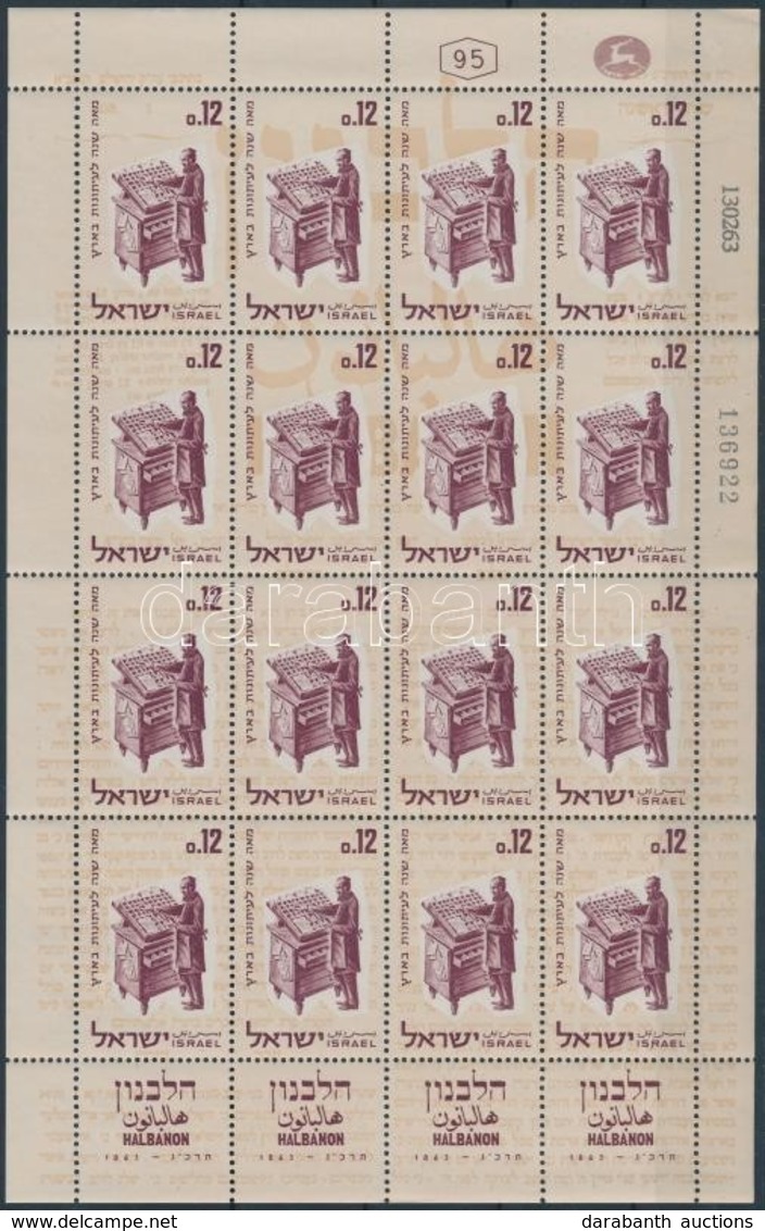 ** 1963 100 éves A 'Halbanon' Című újság Teljes ív Mi 286 - Other & Unclassified