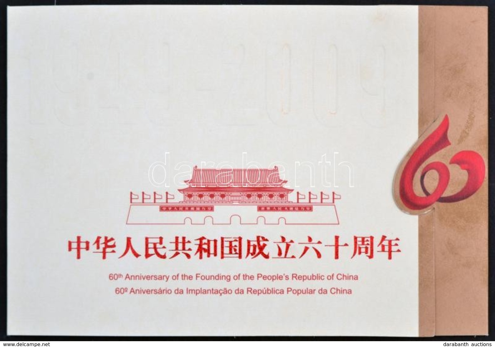 ** 2009 60 éves A Kínai Népköztársaság 3 Klf Blokkot Tartalmazó Bélyegfüzet Makaó és Hongkong Kiadásokkal - Other & Unclassified