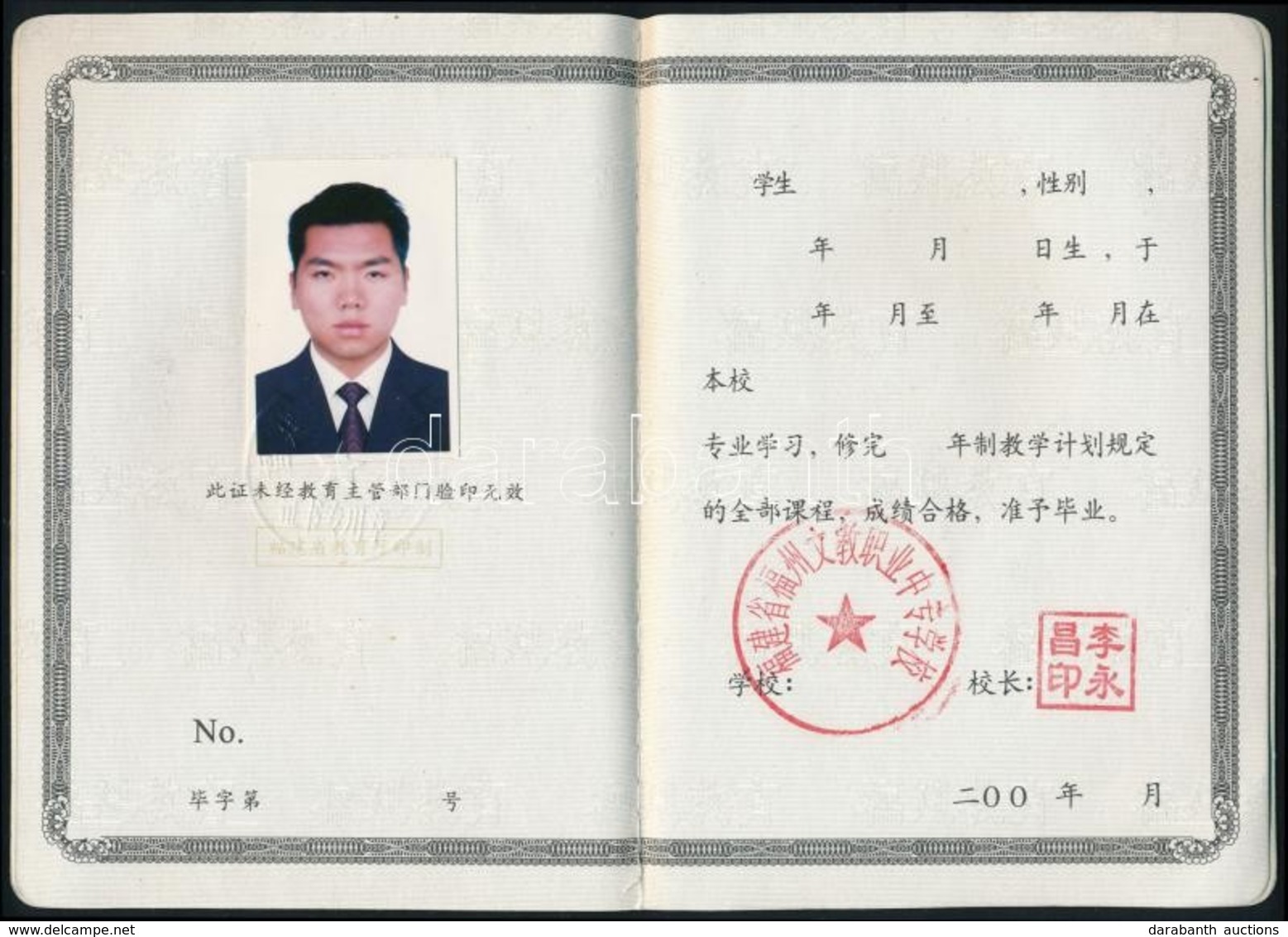 Cca 1998 Kínai Fényképes Iskolai Igazolvány - Unclassified