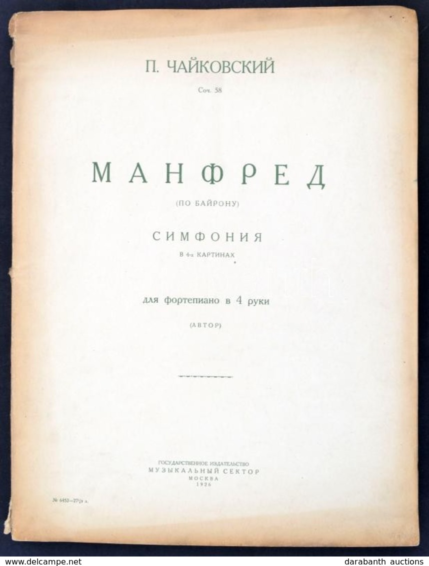 Csajkovszkíj: Manfréd Szimfónia: Zongoraátirat 4 Kézre Kottafüzet - Other & Unclassified