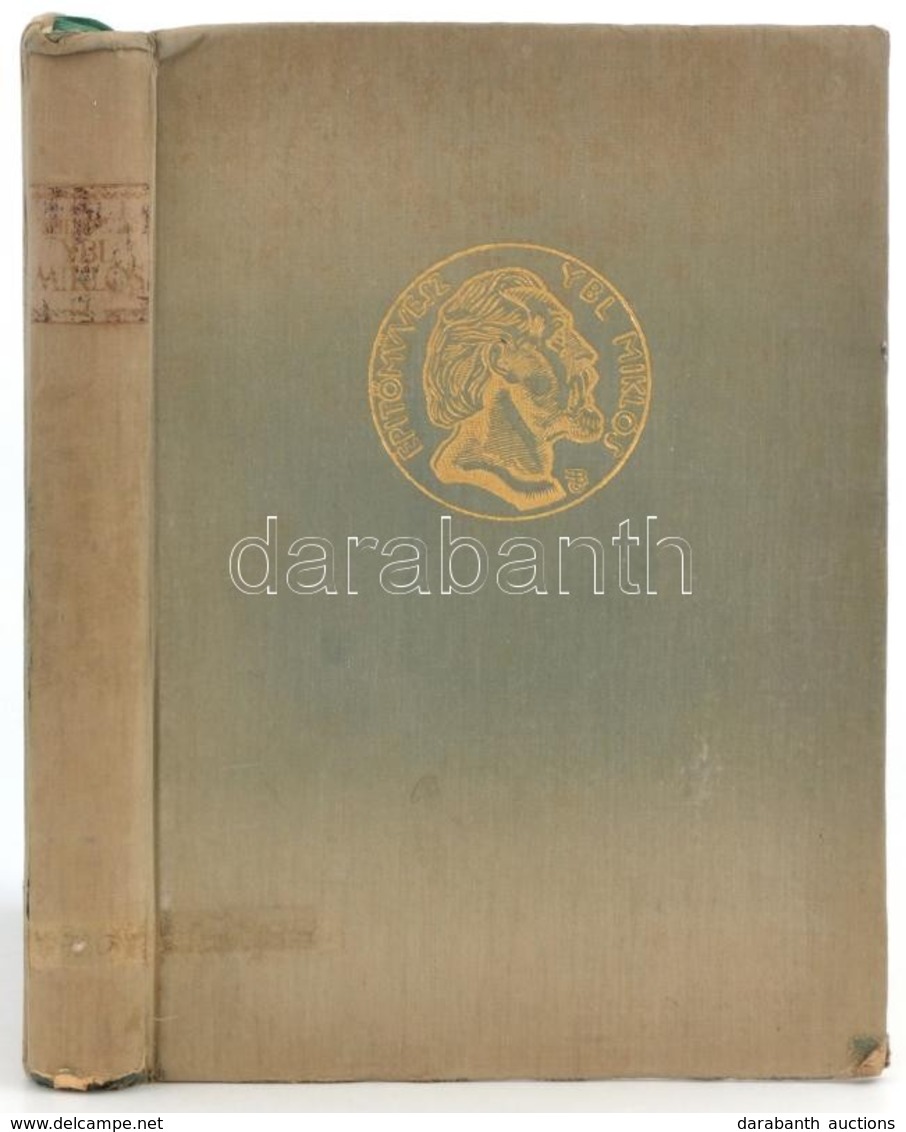 Ybl Ervin: Ybl Miklós. Bp., 1956, Képzőművészeti Alap Kiadóvállalata, 240+2 P.+66 T. (fekete-fehér Képtáblák)+ 1 Kihajth - Unclassified
