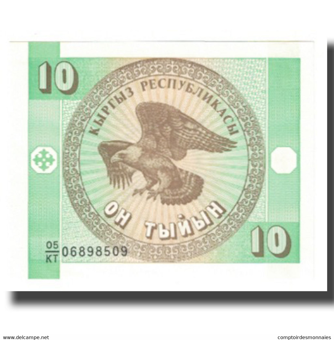 Billet, KYRGYZSTAN, 10 Tyiyn, KM:2, NEUF - Kirghizistan